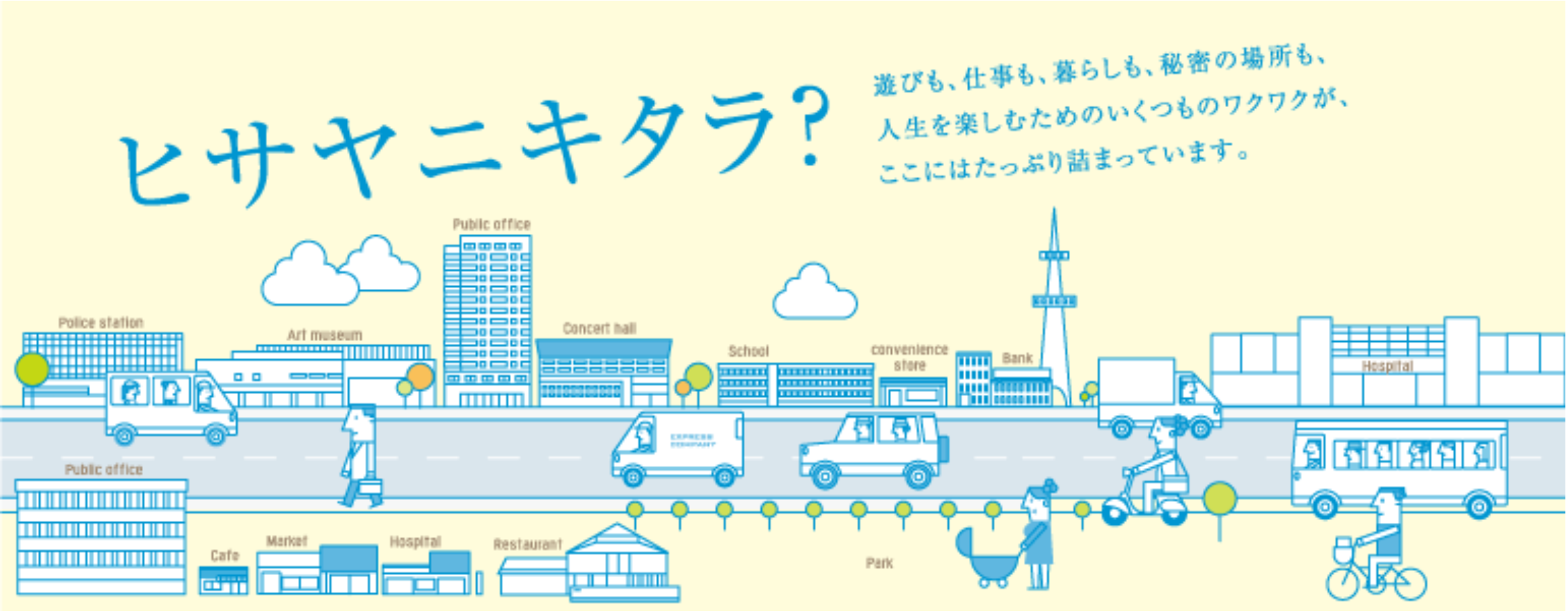 コインパーキング