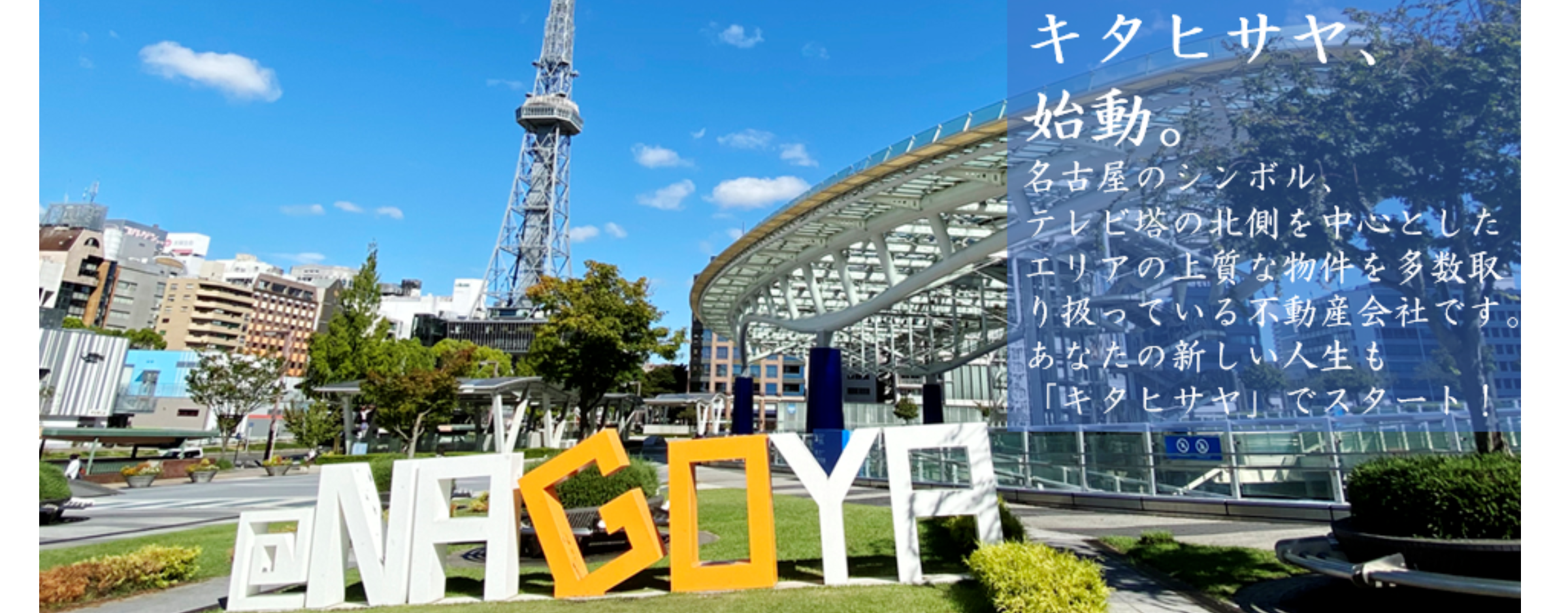 エビス興産運営のコインパーキング